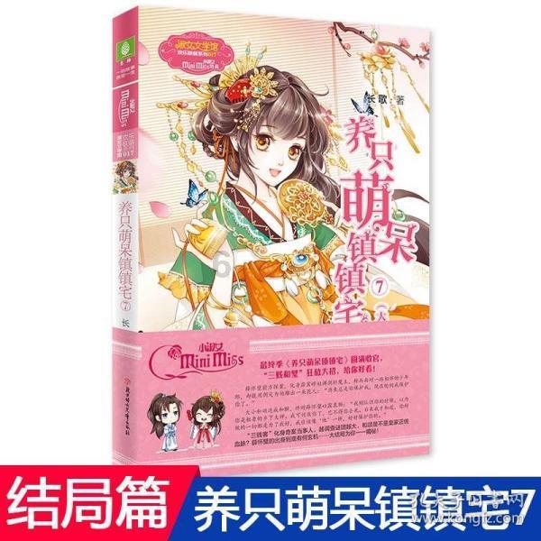 死神VS火影3.2