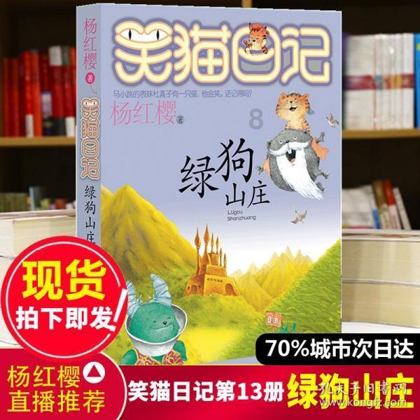 全民剧本大师内置菜单