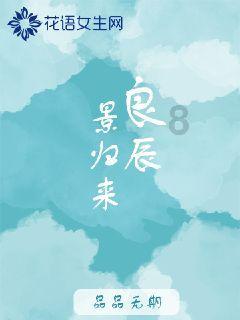植物大战僵尸3