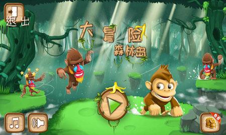 黄色小人推箱子