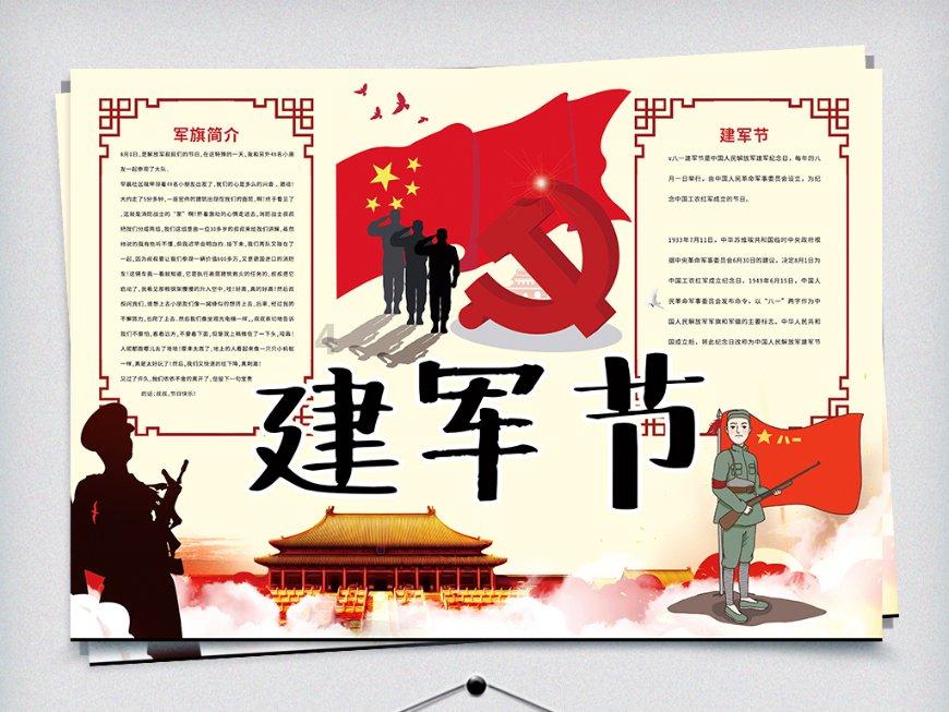 逃离无人的学校
