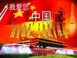 动漫传奇2.5