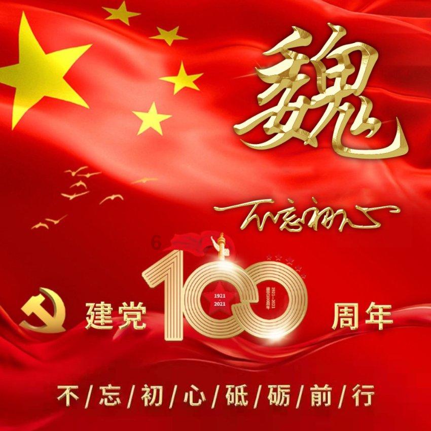 国家统计局：1月中旬生猪价格较上旬下降1.4%