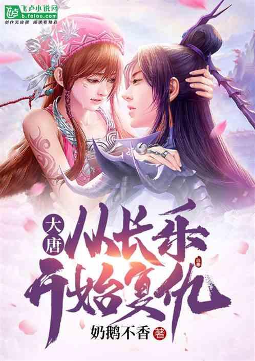网页版qq登录入口游戏画面