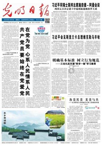 国家外汇局:吸引更多外资金融机构和长期资本来华展业兴业