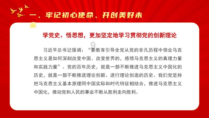 油漆墙面