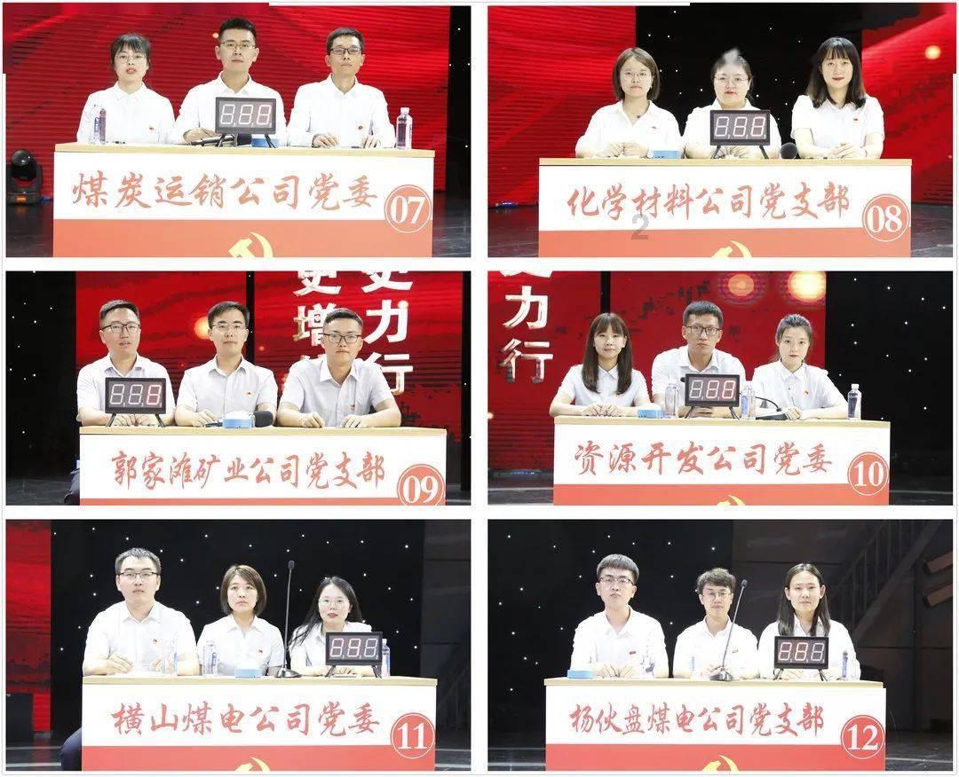 我修的可能是假仙