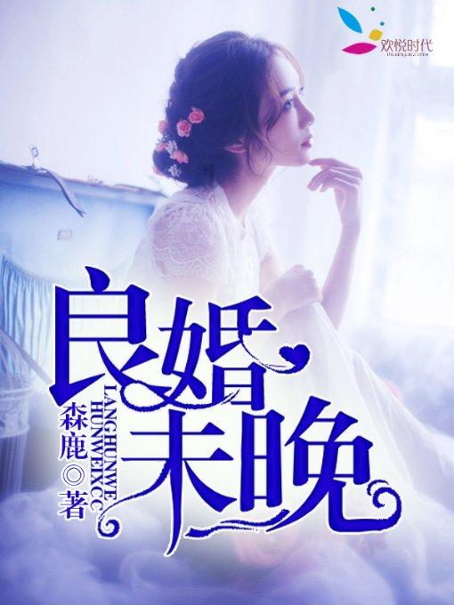 蜡笔小新之水果岛